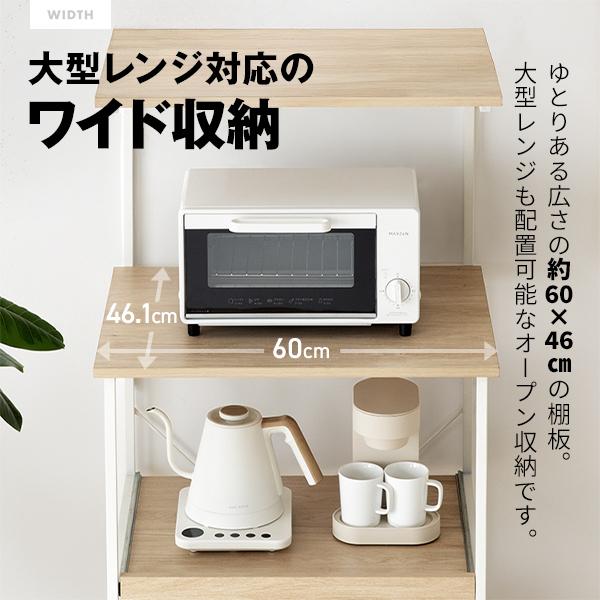 期間限定ポイント5倍！ レンジラック MAXZEN 幅60cm MRS-CS02-BR ブラウン キャスター付き スライド棚 大型レンジ可 2段天板 可動棚付き 耐荷重計85kg | MAXZEN | 06