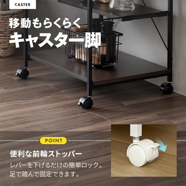 期間限定ポイント5倍！ レンジラック MAXZEN 幅60cm MRS-CS02-BR ブラウン キャスター付き スライド棚 大型レンジ可 2段天板 可動棚付き 耐荷重計85kg | MAXZEN | 09