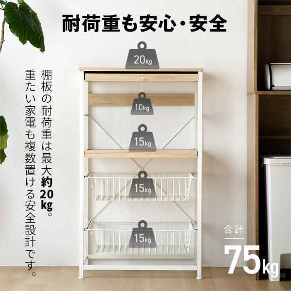 MAXZEN（マクスゼン） 期間限定ポイント5倍！ レンジラック 幅60cm MRS