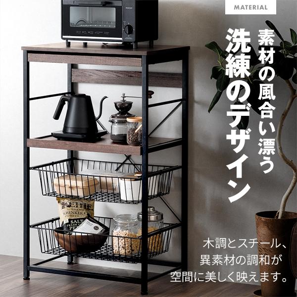 MAXZEN（マクスゼン） 期間限定ポイント5倍！ レンジラック 幅60cm MRS