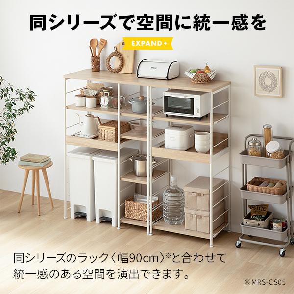 MAXZEN（マクスゼン） 期間限定ポイント5倍！ レンジラック 幅61cm MRS