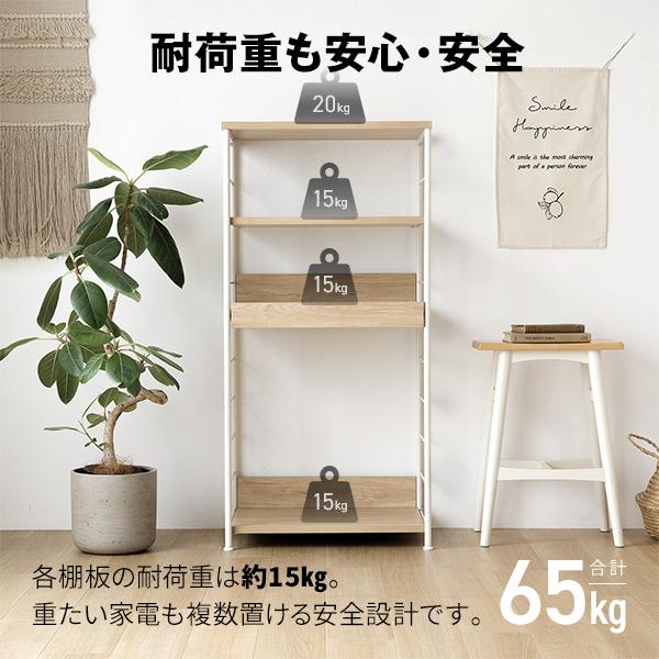 MAXZEN（マクスゼン） 期間限定ポイント5倍！ レンジラック 幅61cm MRS
