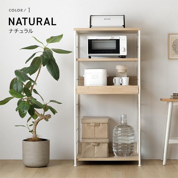 MAXZEN（マクスゼン） 期間限定ポイント5倍！ レンジラック 幅61cm MRS