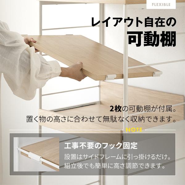 MAXZEN（マクスゼン） 期間限定ポイント5倍！ レンジラック 幅61cm MRS