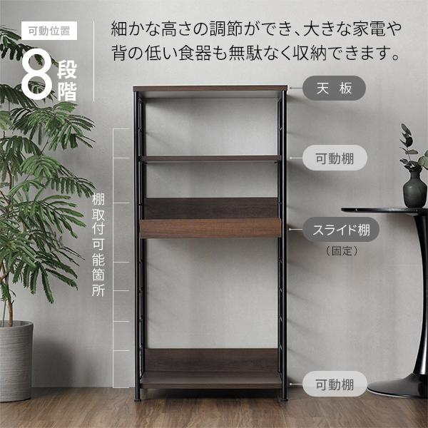 【最終値下】レンジボード 可動棚付き【美品】 弘益 ゴミ箱上 レンジラック 幅64cm 可動棚 フック付 Like Vintage