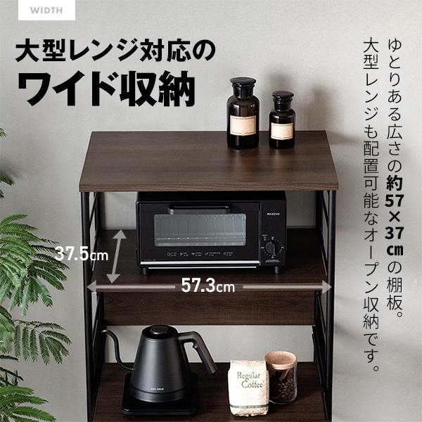 MAXZEN（マクスゼン） 期間限定ポイント5倍！ レンジラック 幅61cm MRS