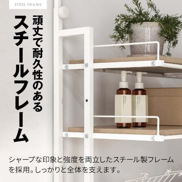 MAXZEN（マクスゼン） ランドリーラック 棚3段 幅62~99 MAXZEN