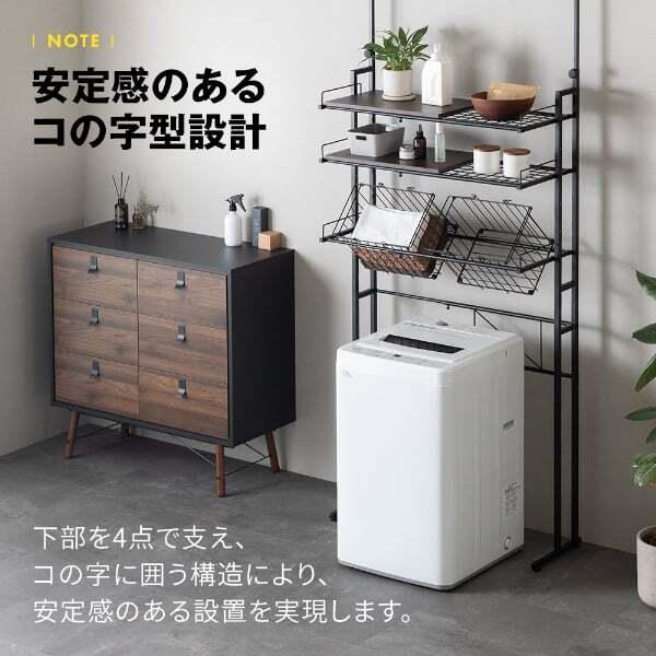 MAXZEN（マクスゼン） 期間限定ポイント5倍！ ランドリーラック 棚3段