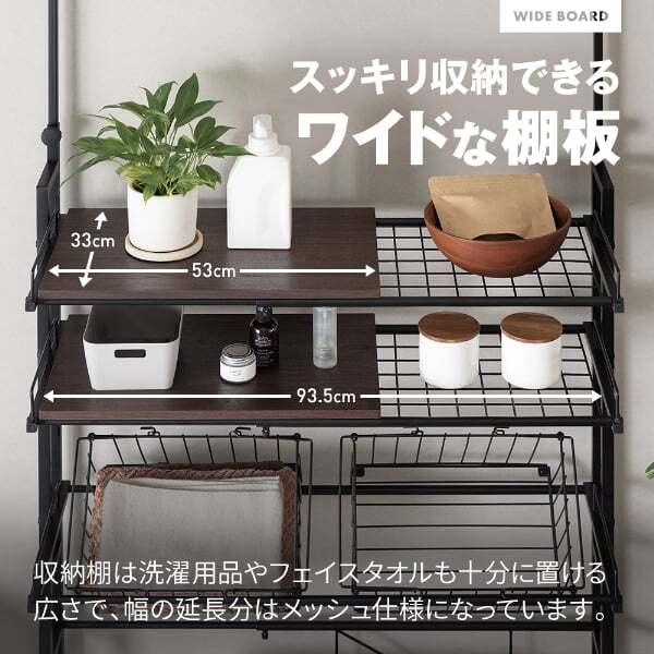 ランドリー収納バスケット付き　洗濯ラック　キッチン カウンター MAXZEN（マクスゼン） 期間限定ポイント5倍！ ランドリーラック 棚3段