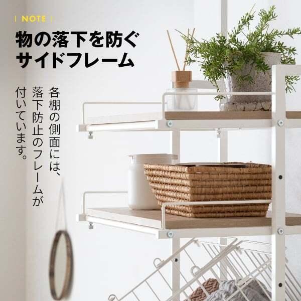 MAXZEN（マクスゼン） 期間限定ポイント5倍！ ランドリーラック 棚3段