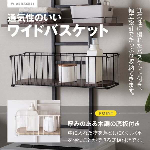 MAXZEN（マクスゼン） ランドリーラック 棚3段 幅60 MAXZEN 突っ張り型