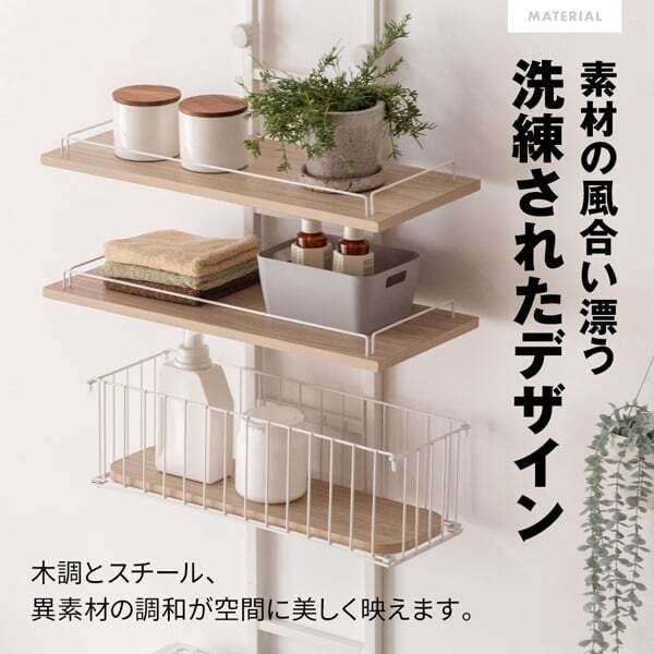 MAXZEN（マクスゼン） 期間限定ポイント5倍！ ランドリーラック 棚3段
