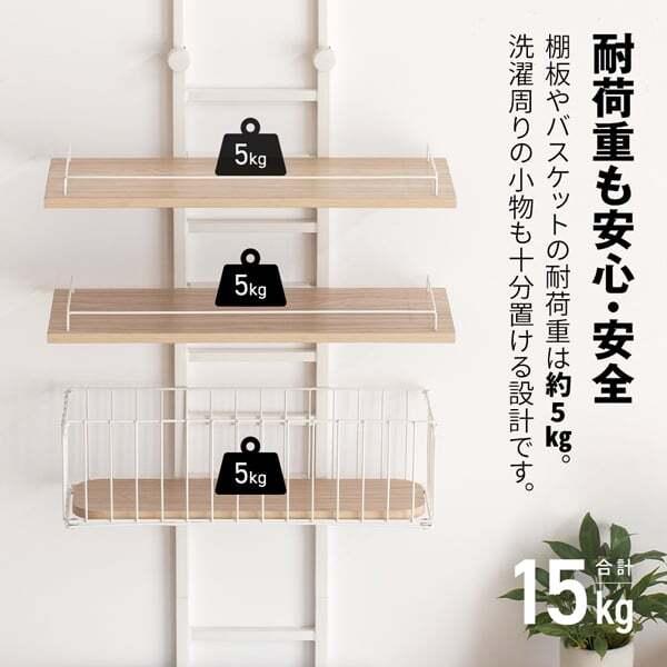 MAXZEN（マクスゼン） 期間限定ポイント5倍！ ランドリーラック 棚3段