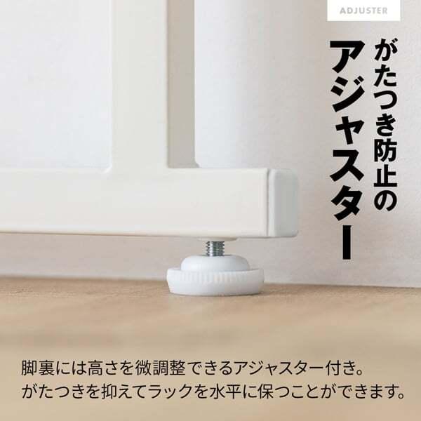 MAXZEN（マクスゼン） 期間限定ポイント5倍！ ランドリーラック 棚3段