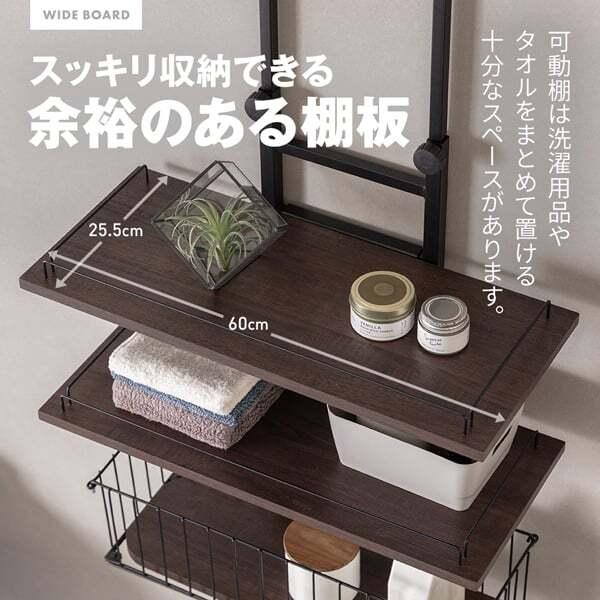 MAXZEN（マクスゼン） 期間限定ポイント5倍！ ランドリーラック 棚3段