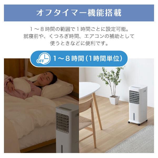 MAXZEN（マクスゼン） 温冷風扇 温冷風機 左右首振り 冷暖風切替 加湿