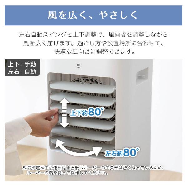 MAXZEN（マクスゼン） 温冷風扇 温冷風機 左右首振り 冷暖風切替 加湿