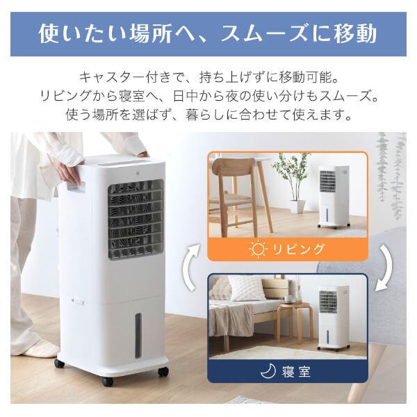 MAXZEN 冷風機 コンパクト ホワイト MAXZEN（マクスゼン） 温冷風扇 温冷風機 左右首振り 冷暖風切替 加湿