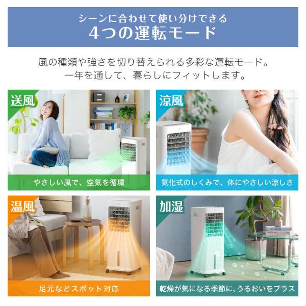 MAXZEN（マクスゼン） 温冷風扇 温冷風機 左右首振り 冷暖風切替 加湿