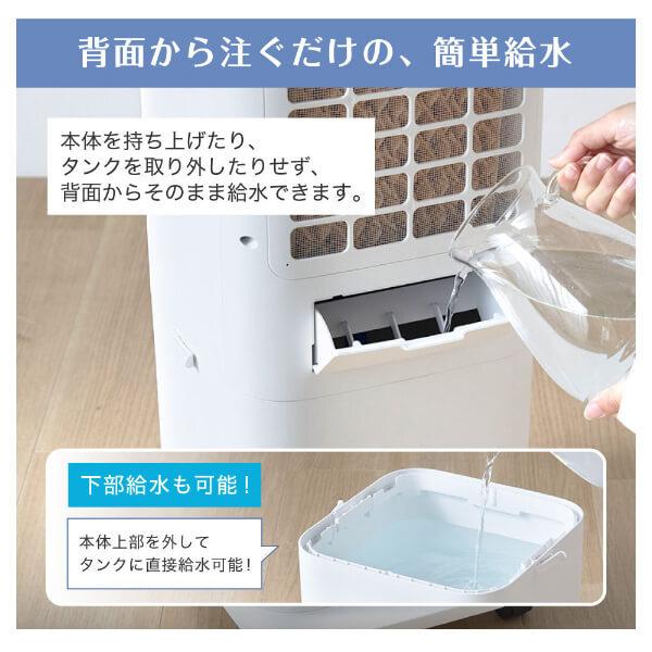 MAXZEN（マクスゼン） 期間限定ポイント5倍！ 温冷風扇 温冷風機 左右