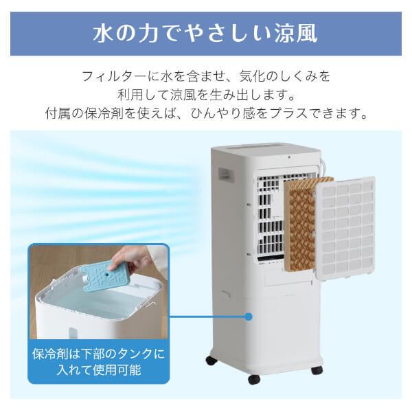 MAXZEN（マクスゼン） 温冷風扇 温冷風機 左右首振り 冷暖風切替 加湿
