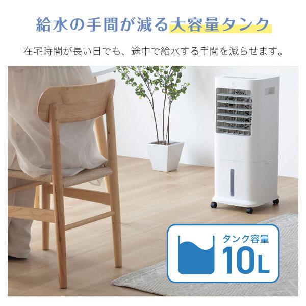 MAXZEN（マクスゼン） 温冷風扇 温冷風機 左右首振り 冷暖風切替 加湿