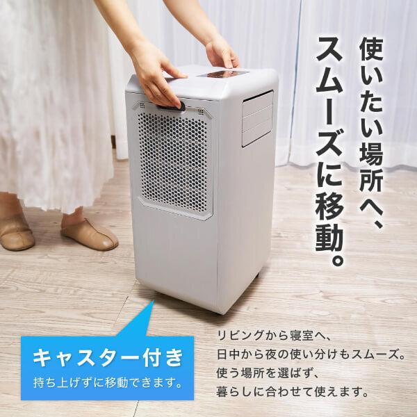 MAXZEN（マクスゼン） 期間限定ポイント5倍！ スポットクーラー