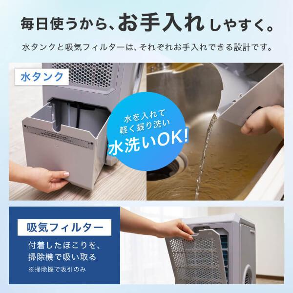 MAXZEN（マクスゼン） スポットクーラー ダクトレス 工事不要 家庭用