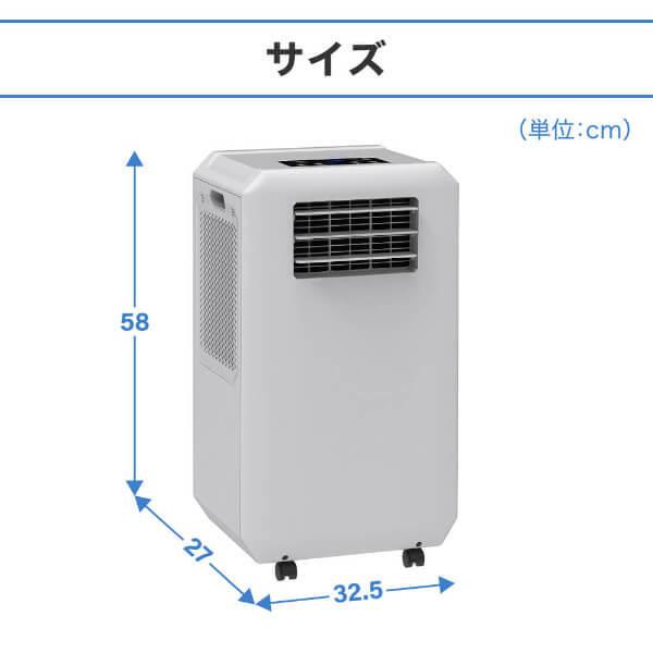 MAXZEN（マクスゼン） 期間限定ポイント5倍！ スポットクーラー