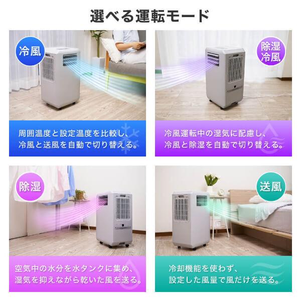 MAXZEN（マクスゼン） スポットクーラー ダクトレス 工事不要 家庭用
