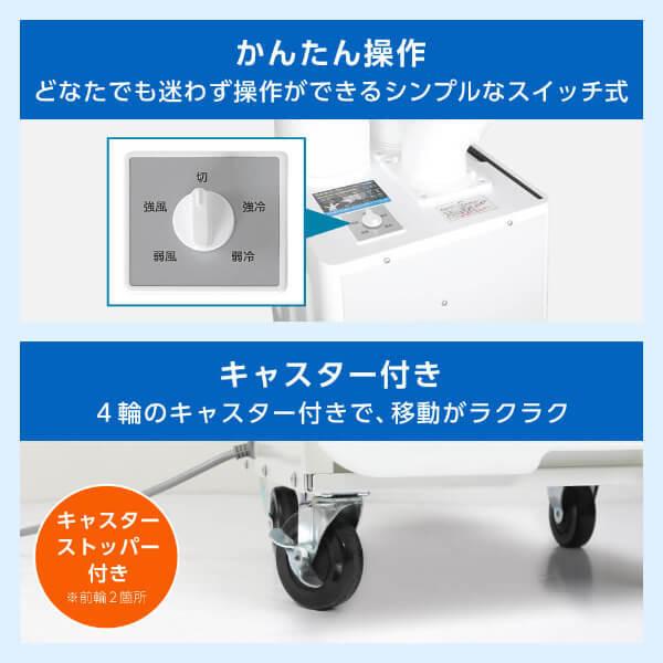 MAXZEN（マクスゼン） 期間限定ポイント5倍！ スポットクーラー 業務用
