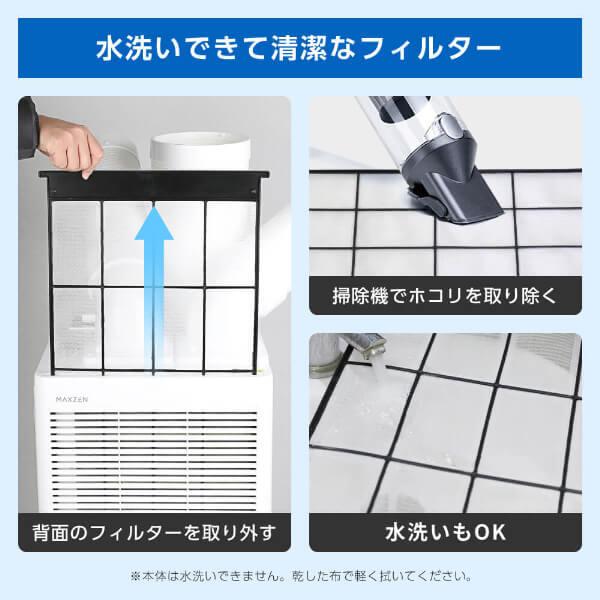 MAXZEN（マクスゼン） スポットクーラー 業務用 ツインダクト 2.9kW