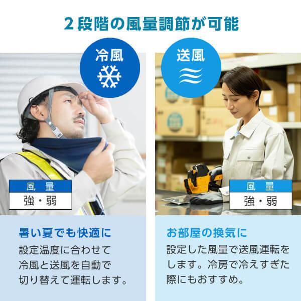 MAXZEN（マクスゼン） スポットクーラー 業務用 ツインダクト 2.9kW