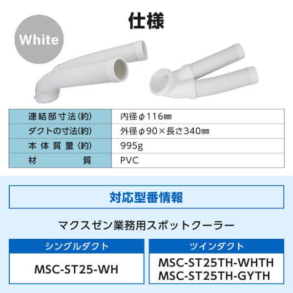 MAXZEN（マクスゼン） 期間限定ポイント10倍！ 業務用スポットエアコン