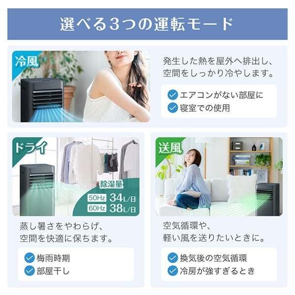 MAXZEN（マクスゼン） 期間限定ポイント10倍！ スポットクーラー 工事