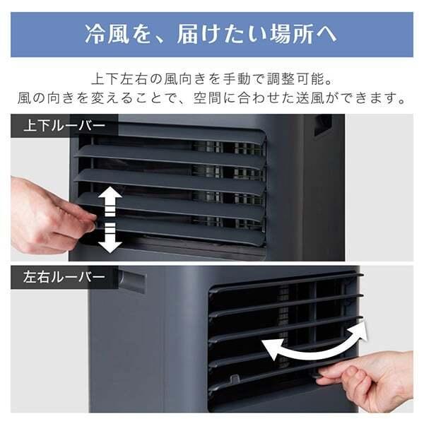 MAXZEN（マクスゼン） スポットクーラー 工事不要 家庭用 7-10畳 除湿