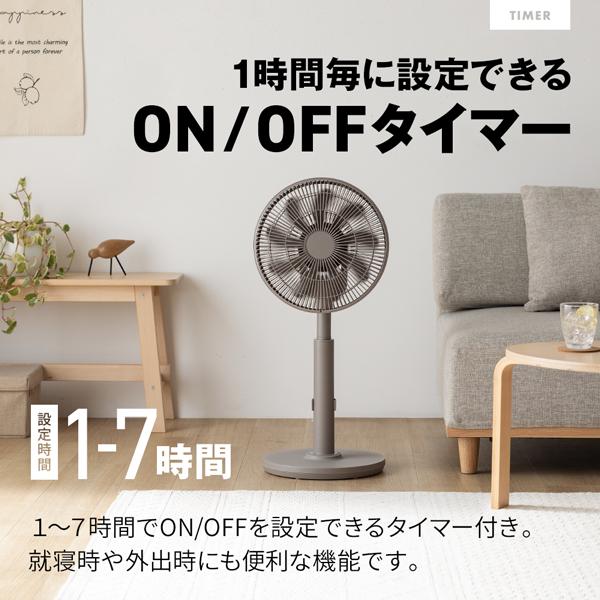 MAXZEN（マクスゼン） サーキュレーター DCモーター 静音 扇風機 上下