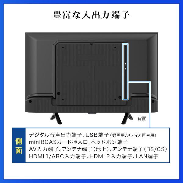 MAXZEN（マクスゼン） MAXZEN MV24CH07 24型 地上・BS・110度CS