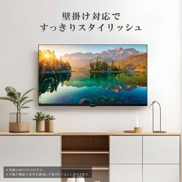 MAXZEN（マクスゼン） テレビ 32型 液晶テレビ MAXZEN 32インチ TV