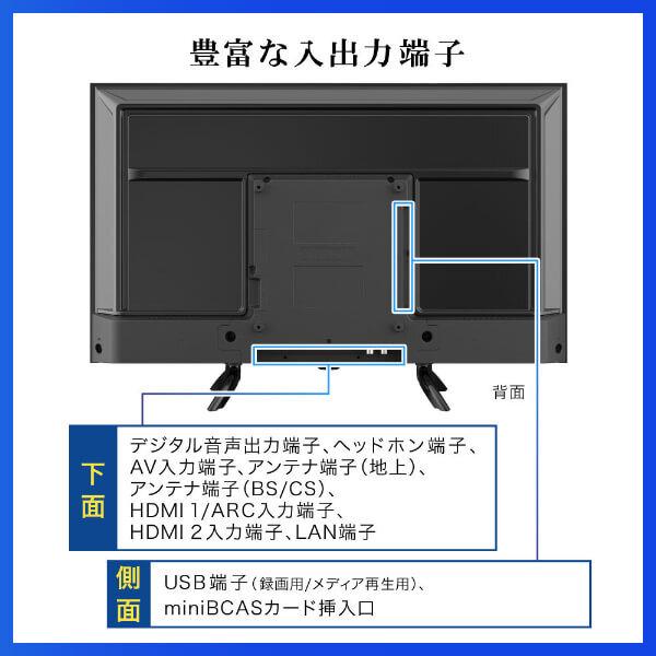 MAXZEN 32インチ型テレビ MAXZEN（マクスゼン） テレビ 32型 液晶テレビ MAXZEN 32インチ TV