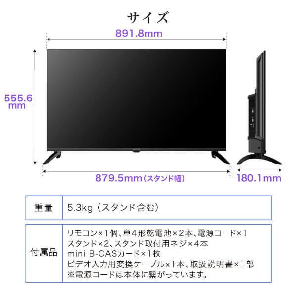 MAXZEN40型スマートテレビ Android搭載/地上波BSCS 2025年 MAXZEN40型スマートテレビ Android搭載/地上波BSCS 2025年 MAXZEN40型