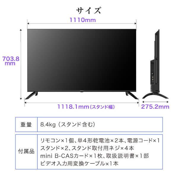 中古美品 50型50インチ50V型 J50SK01 壁掛け金具付 地上BS110度CSデジタルフルハイビジョン液晶テレビ外付けHDD録画機能 maxzenマクスゼン MAXZEN（マクスゼン） テレビ 50型 MAXZEN Googleテレビ 50インチ