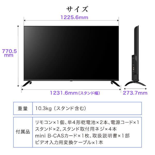 MAXZEN（マクスゼン） テレビ 55型 液晶テレビ MAXZEN 55インチ TV
