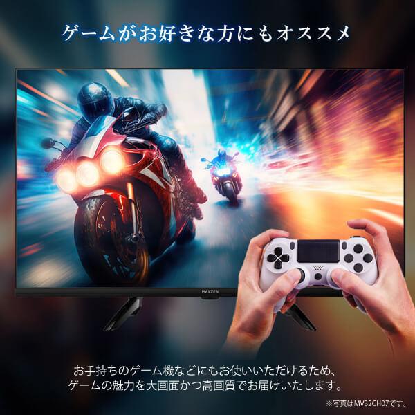 MAXZEN（マクスゼン） MAXZEN MVU55CH07 55V型 地上・BS・110度CS