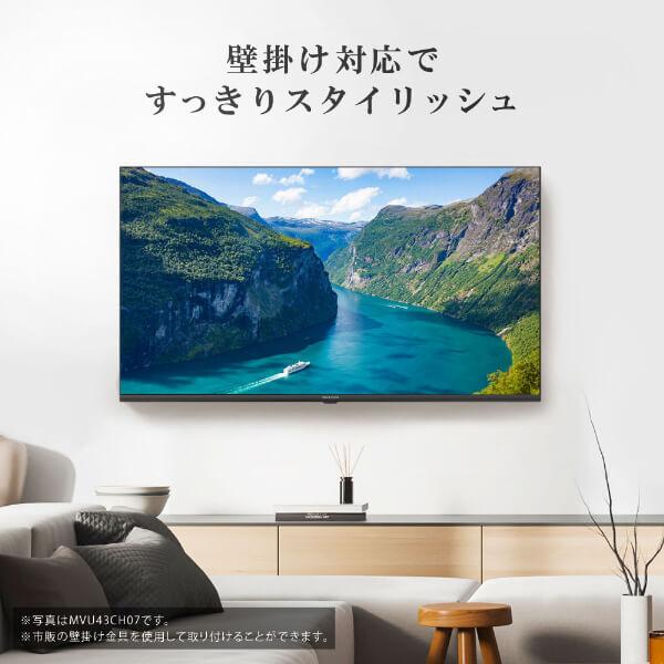 MAXZEN（マクスゼン） テレビ 75型 液晶テレビ MAXZEN 75インチ TV