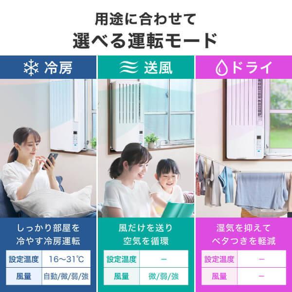 MAXZEN（マクスゼン） 窓用エアコン 工事不要 4.5〜8畳 幅38cm 高さ77