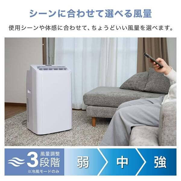 MAXZEN（マクスゼン） スポットクーラー 工事不要 家庭用 9-14畳 除湿