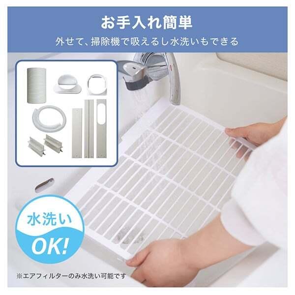 MAXZEN（マクスゼン） スポットクーラー 工事不要 家庭用 9-14畳 除湿