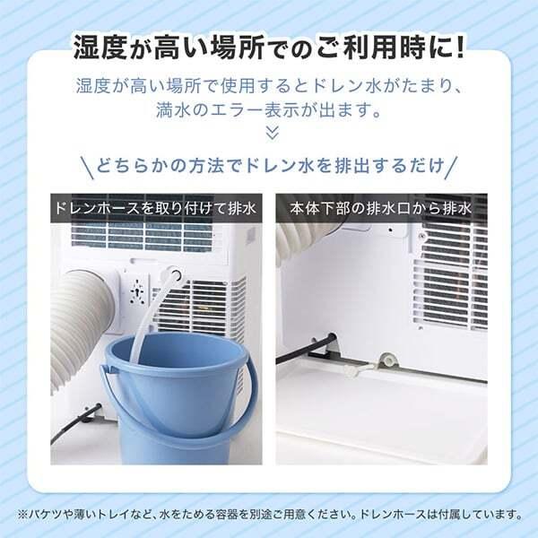 MAXZEN（マクスゼン） スポットクーラー 工事不要 家庭用 9-14畳 除湿