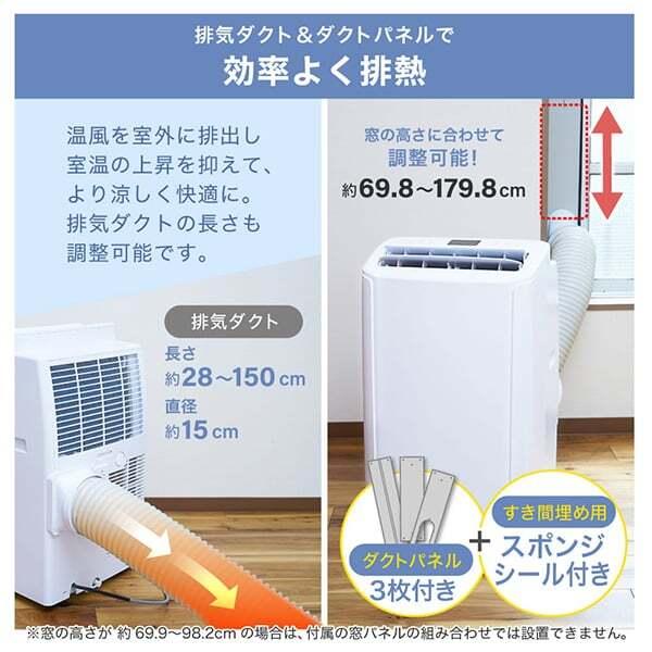 MAXZEN（マクスゼン） スポットクーラー 工事不要 家庭用 9-14畳 除湿